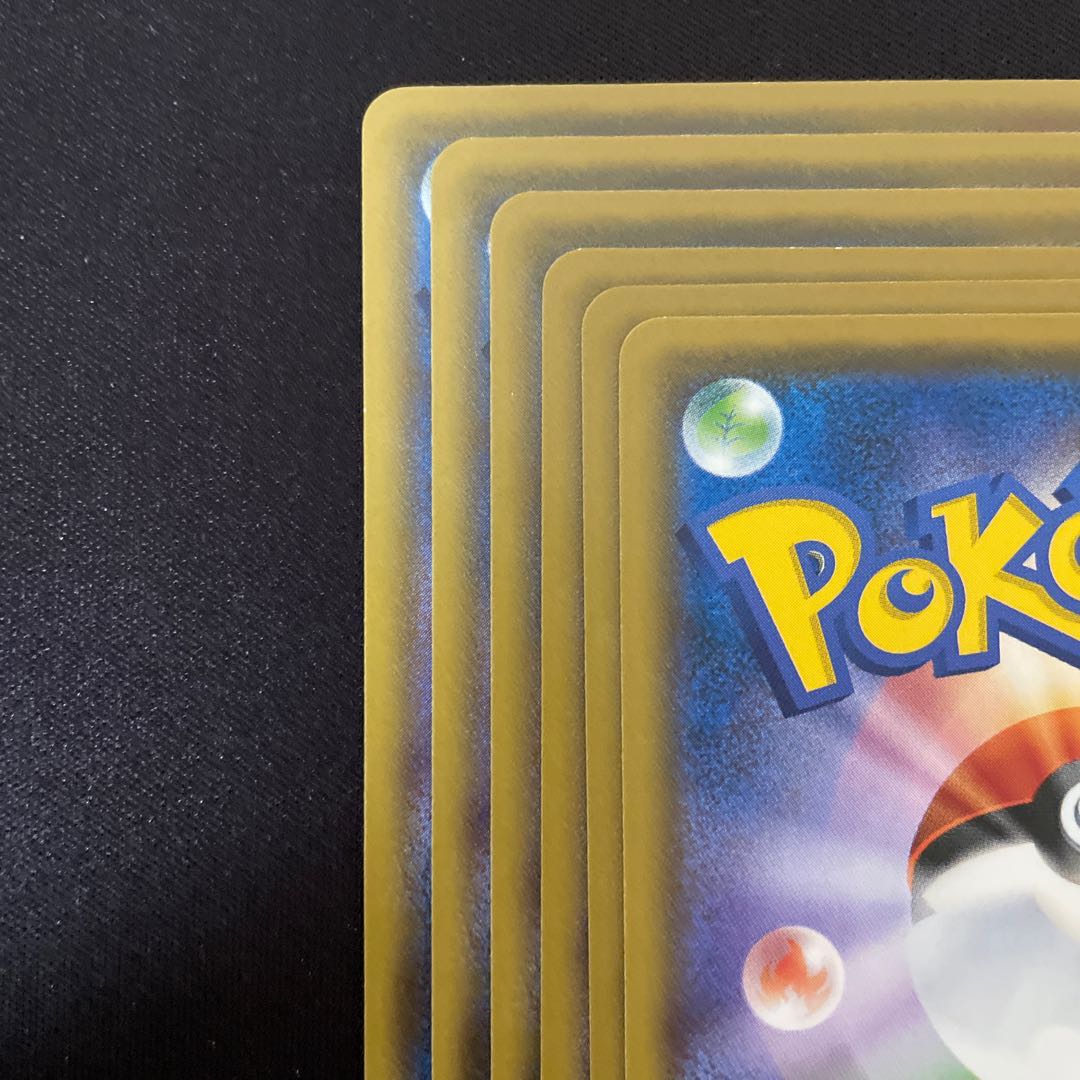 基本悪エネルギー