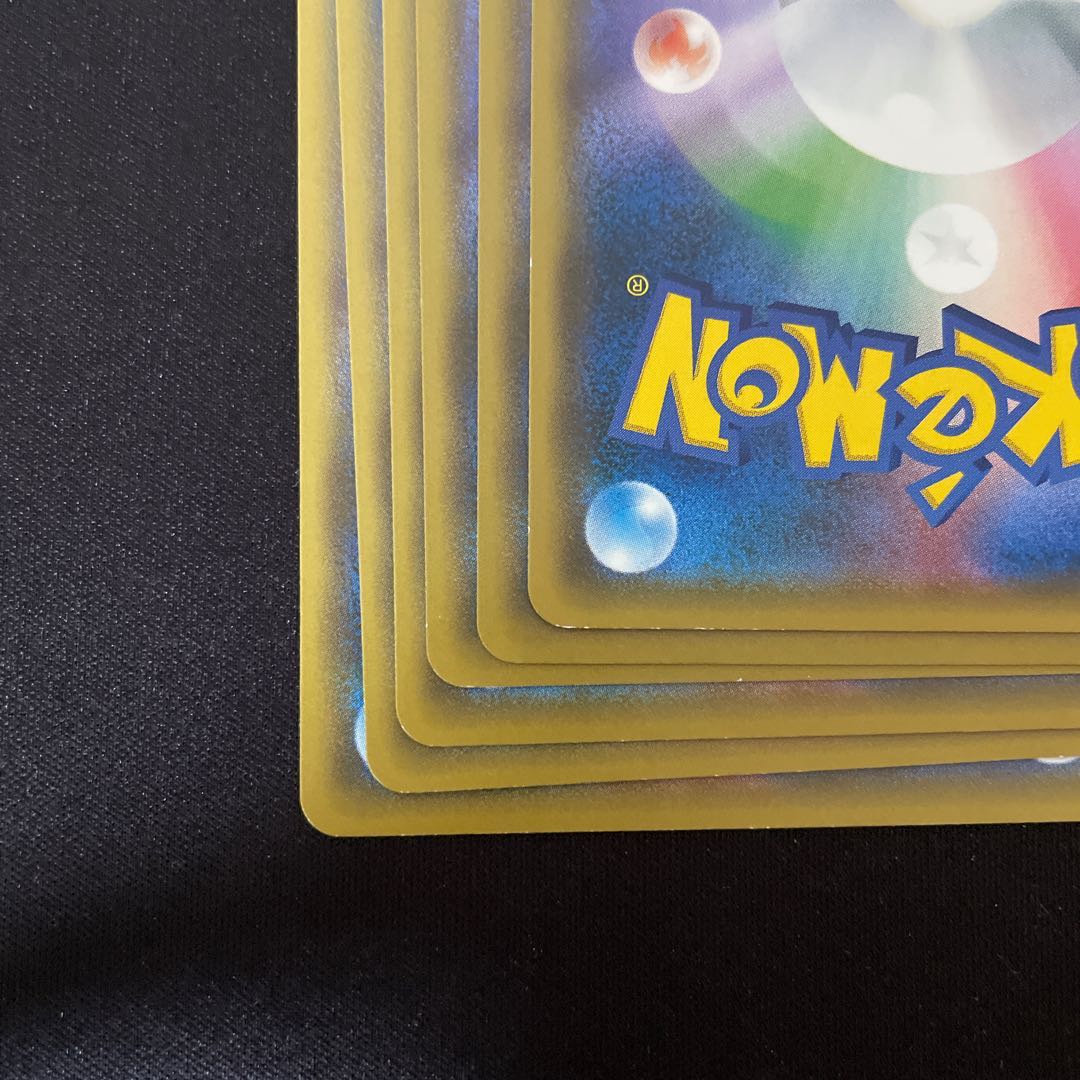 基本悪エネルギー