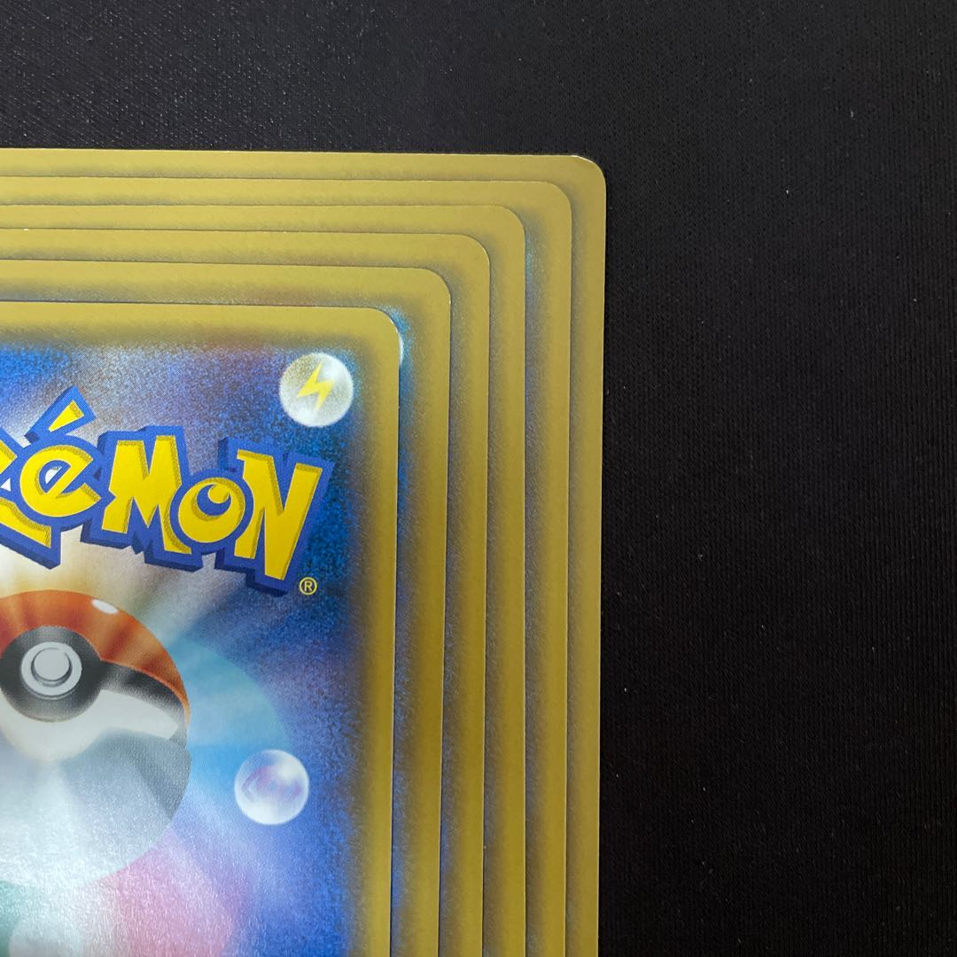 基本悪エネルギー