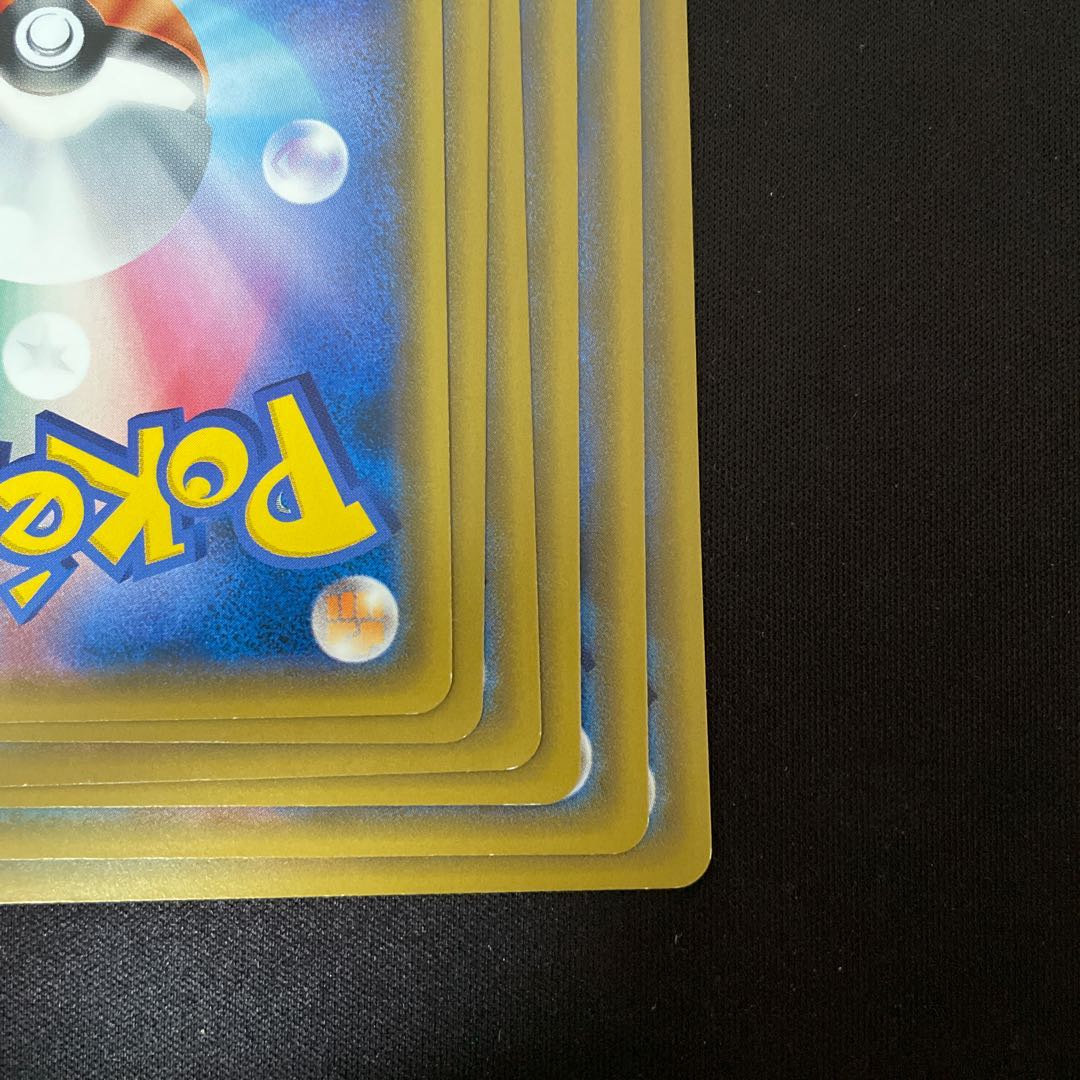 基本悪エネルギー