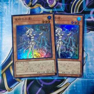 聖殿の水遣い スーパーレア ２枚セット
