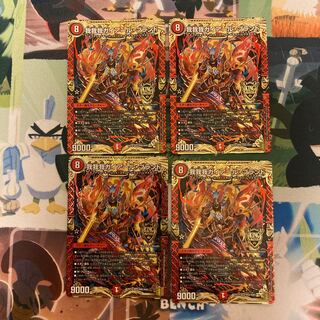 最安値　我我我ガイアール・ブランド4枚