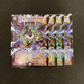 ウェディング・ゲート(MODE CHANGE) 4枚