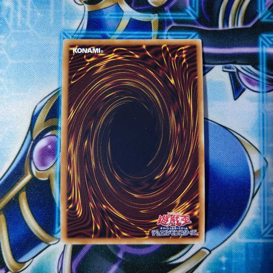 FNo.0 未来龍皇ホープ ウルトラレア