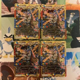 最安値　禁時混成王 ドキンダンテ XXII 4枚