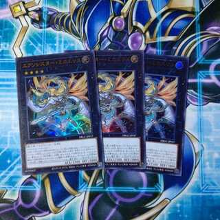 エクソシスター・ミカエリス ウルトラレア ３枚セット