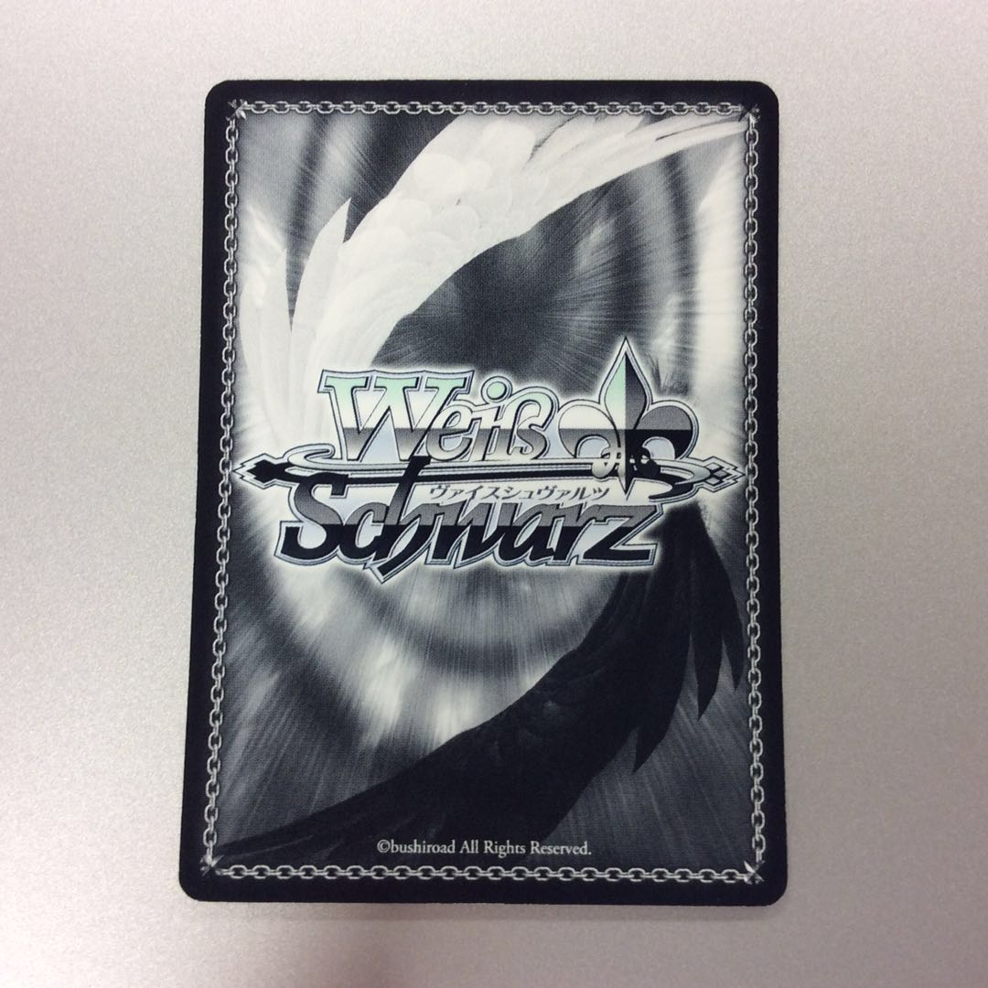 (微キズ)大いなる器 シャナ SP サイン