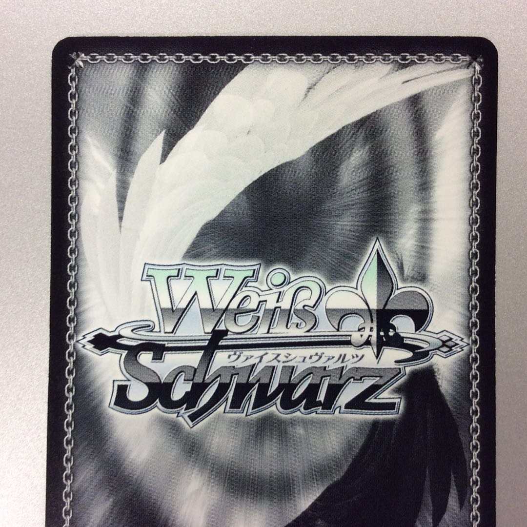 (微キズ)大いなる器 シャナ SP サイン