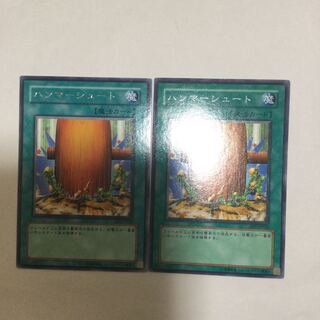 ハンマーシュート　２枚