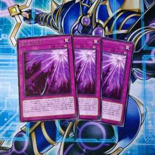 影依の偽典 レア ３枚セット