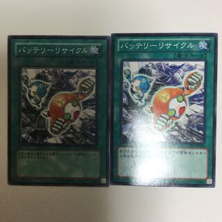 2 Recycling Batteries