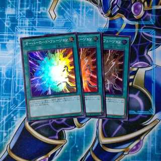 オーバーロード・フュージョン スーパーレア ３枚セット