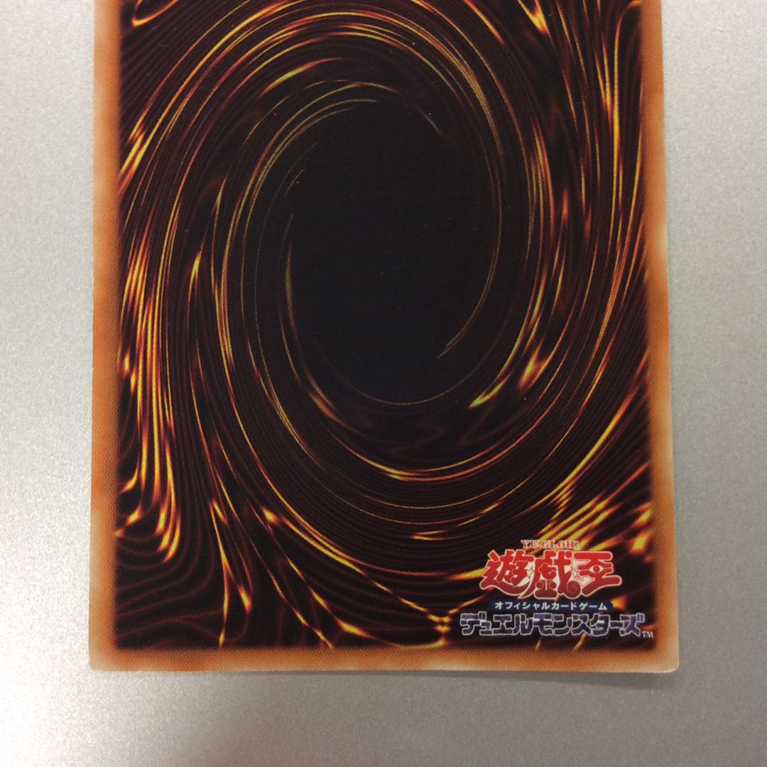 （微キズ）バハムート・シャーク　ウルトラレア