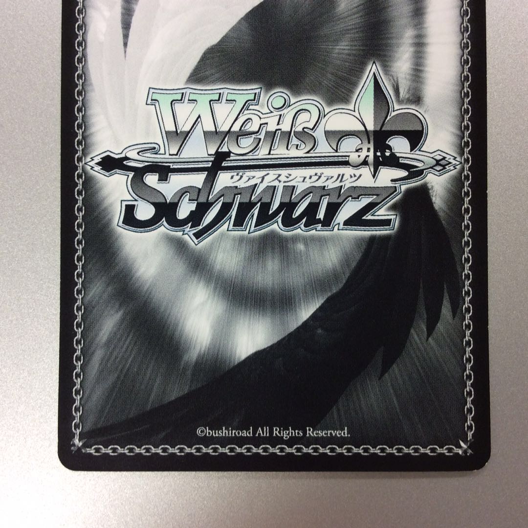 (微キズ)一緒ならきっと ほむら SP サイン