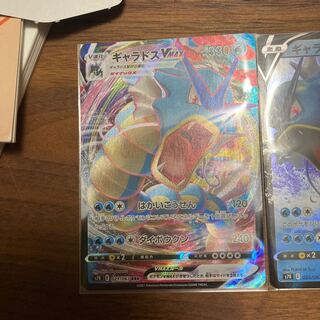 Gyarados V MAX Gyaradosv set