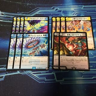 インパクトリガー ループパーツ