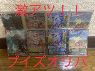 まみさん専用　SR枠2 BOX2 1枚