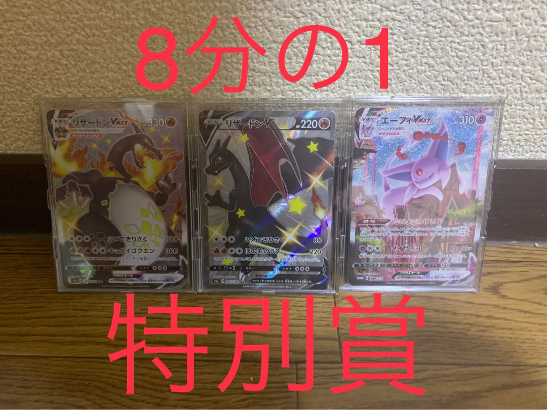 まみさん専用　SR枠2 BOX2 1枚