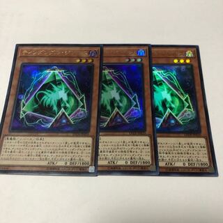 ティンダングル・ジレルス ウルトラレア