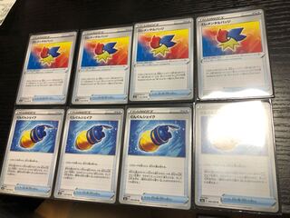 エレメンタルバッジU、ぐんぐんシェイクU4枚ずつセット