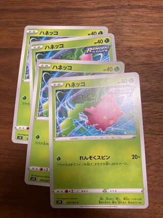 Hoppip Evolution Line