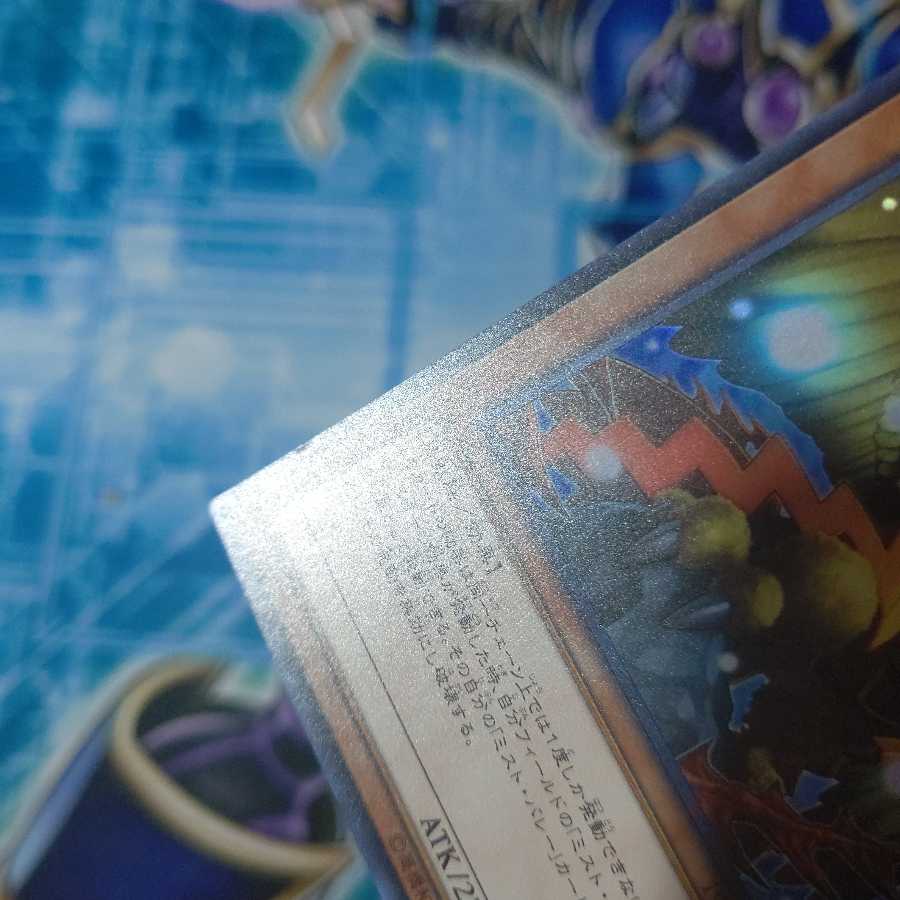 霞の谷の巨神鳥 スーパーレア