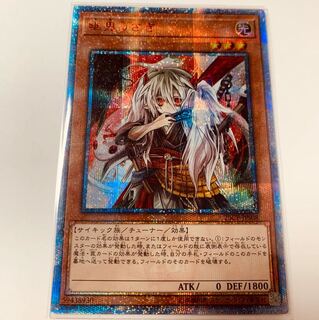 幽鬼うさぎ