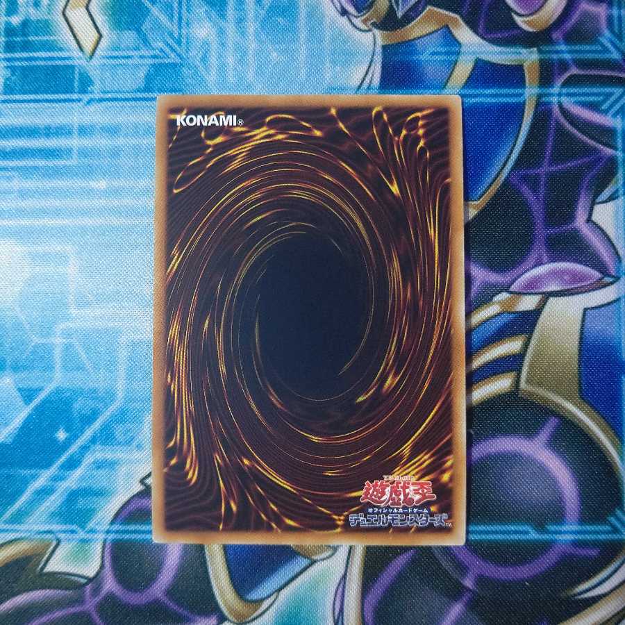 トロイメア・フェニックス スーパーレア