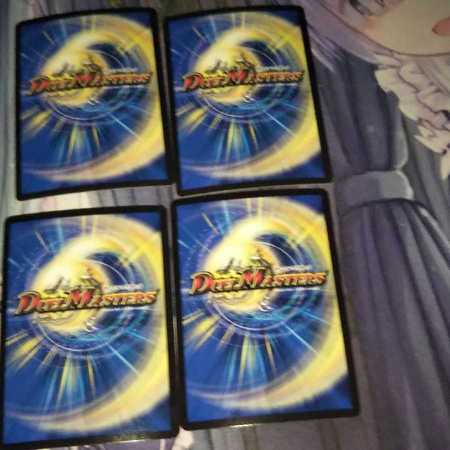 アストラル・リーフ 4枚