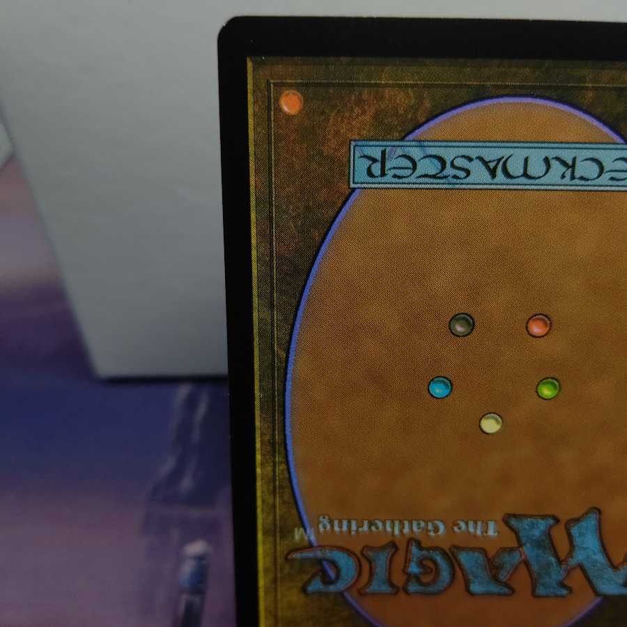 死の飢えのタイタン、クロクサ プロモ