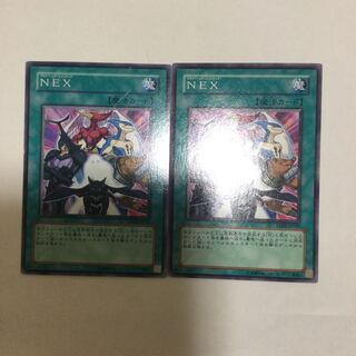 NEX ２枚