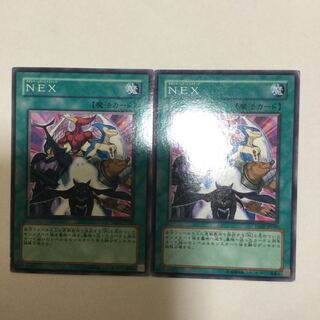 NEX ２枚