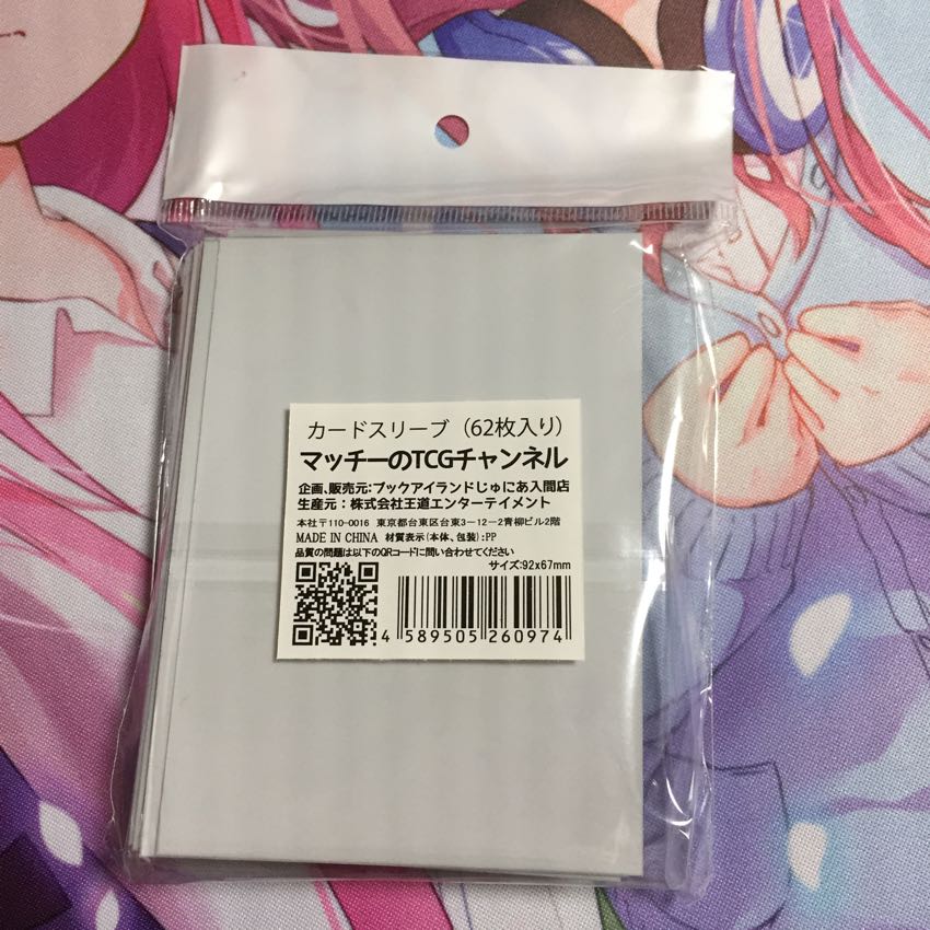 キャンペーン便乗特価  マッチーのTCGチャネル  スリーブ