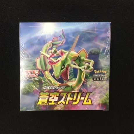 拡張パック「蒼空ストリーム」BOX 未開封新品