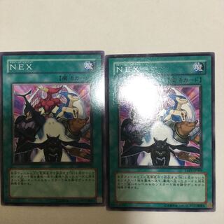 NEX ２枚