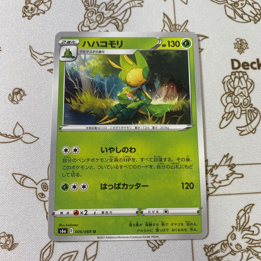 クルミル C クルマユｃ ハハコモリｃの通販 ずー Magi トレカ専用フリマアプリ