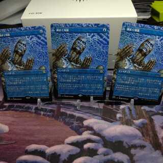 渦まく知識　通常トッパー3枚セット