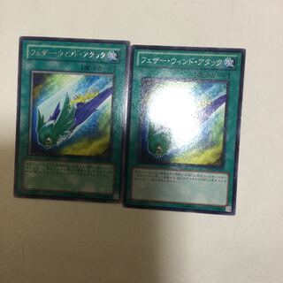 フェザー・ウィンド・アタック　２枚