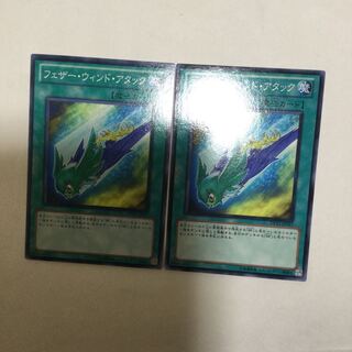 フェザー・ウィンド・アタック　２枚