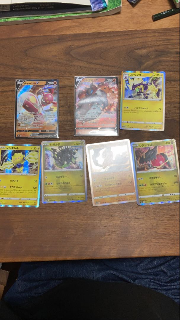 Medicham V Volcarona V Collective sale