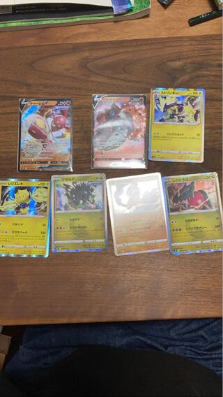 Medicham V Volcarona V Collective sale