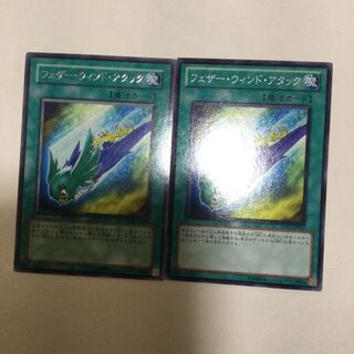 フェザー・ウィンド・アタック　２枚