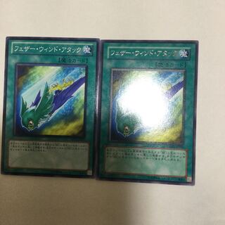 フェザー・ウィンド・アタック　２枚