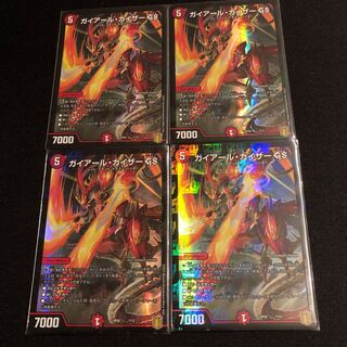 ガイアール・カイザー GS