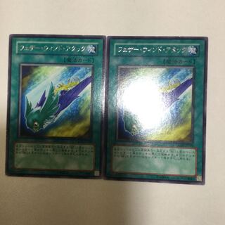 フェザー・ウィンド・アタック　２枚