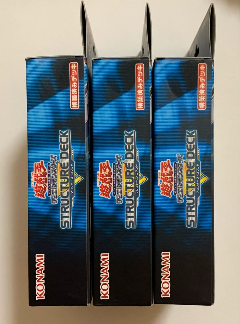 【未開封品】ストラクチャーデッキ - マシンナーズ・コマンド -