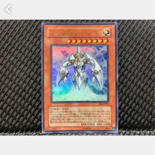 【ぽぽたん】遊戯王 882 テュアラティン ウルトラ