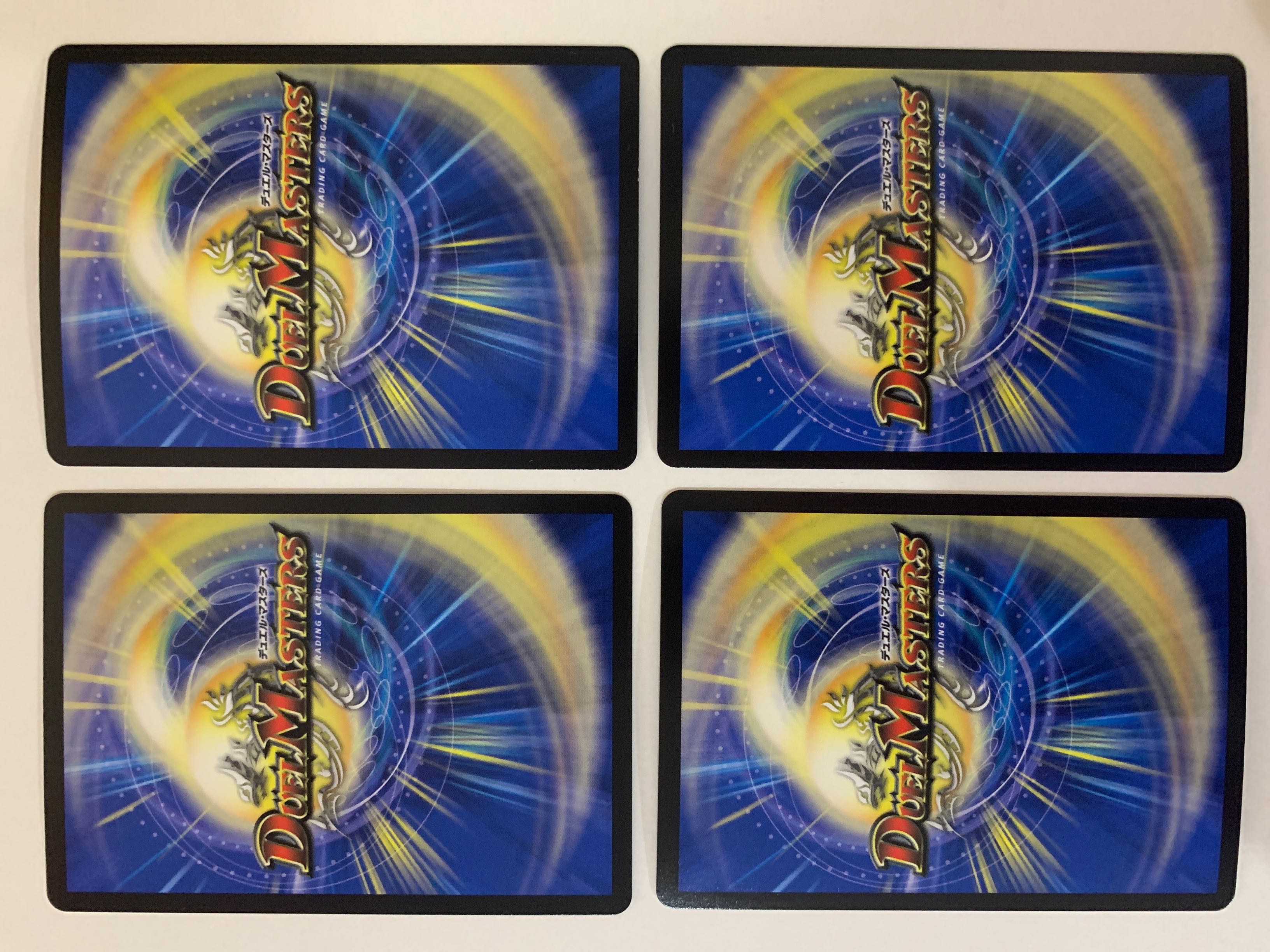 大爆龍 ダイナボルト4枚