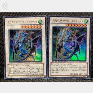 【ぽぽたん】遊戯王 885 ドラグニティナイト-トライデント 2枚 ウルトラ