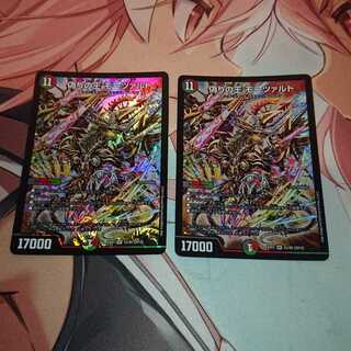 偽りの王 モーツァルト